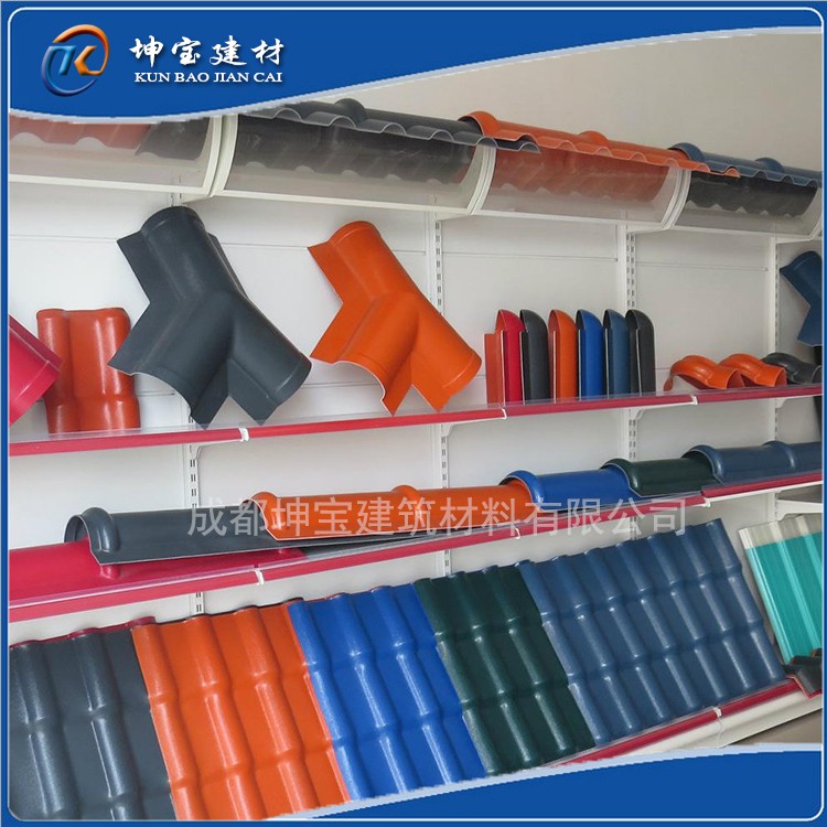 <a href='http://www.zhangjiehuagong.cn'>樹脂瓦</a>主圖9.jpg